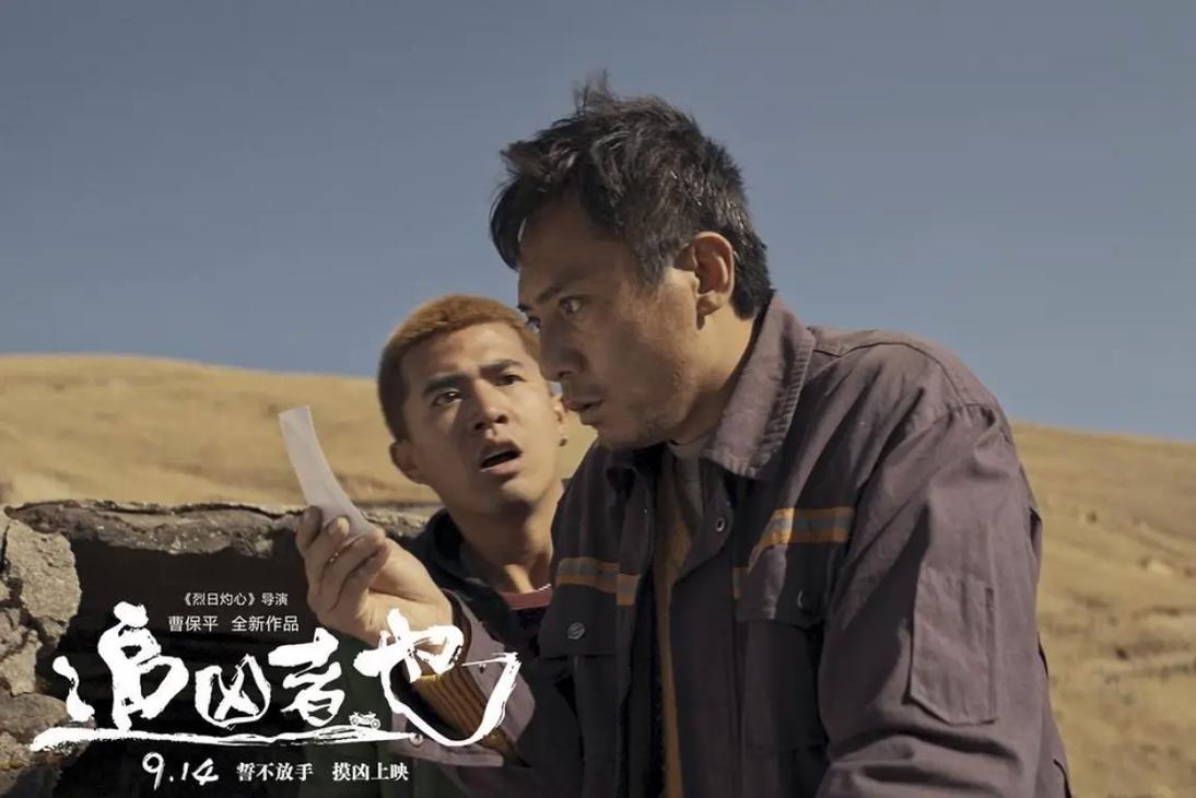追凶者也高清下载 | 黑色幽默悬疑犯罪片