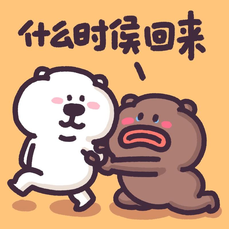 表情包大全免费下载,海量热门搞笑表情包一键保存