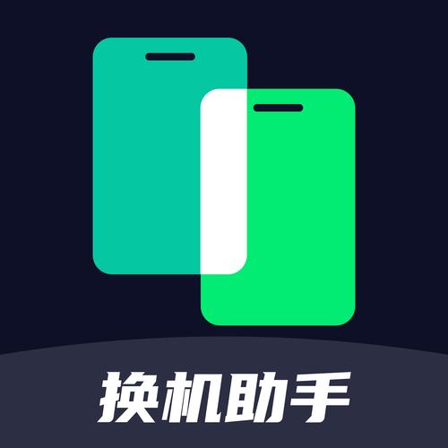 手机助手官方版下载-安全快速一键安装