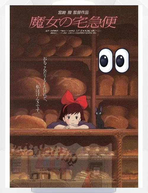 魔女宅急便迅雷下载 | 高清全集免费下载