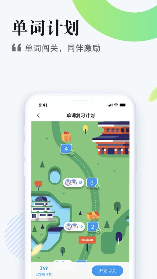 互动作业下载 - 海量学习资源,提分利器