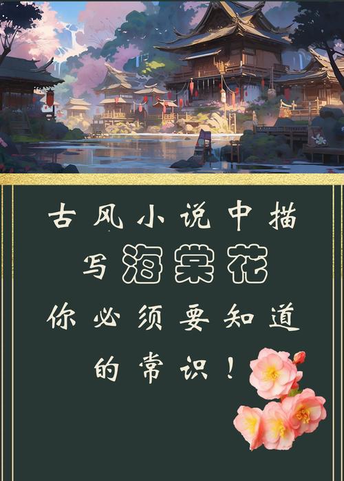 花香满园txt全文下载 | 经典小说电子书资源分享