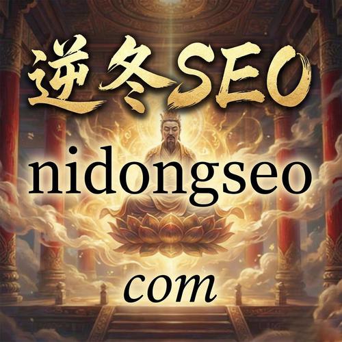 蜘蛛池百度不抓:揭秘SEO黑帽手法为何在百度算法升级后彻底失效