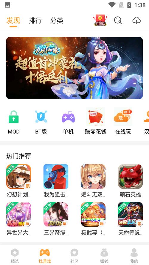 当乐网手机游戏下载大全-热门手游免费高速下载平台