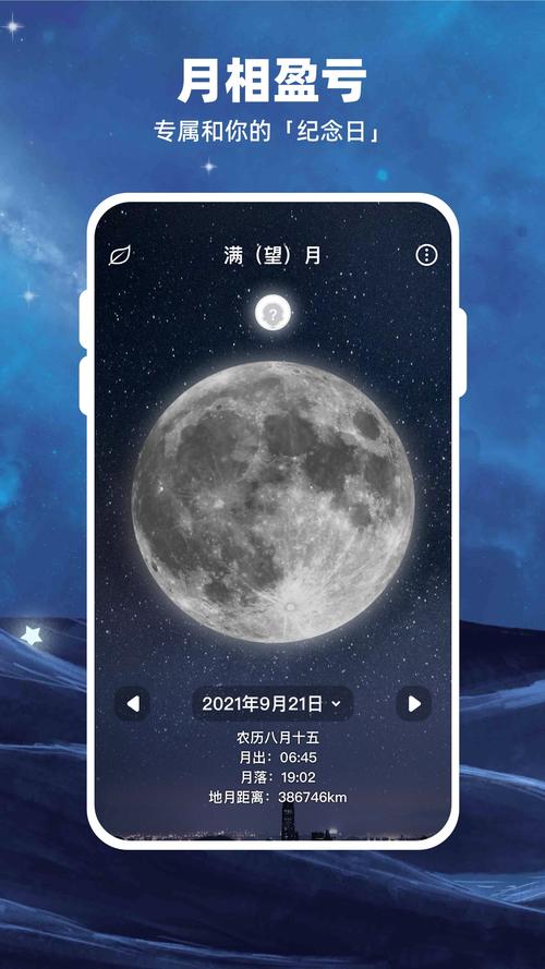 Moon下载 - 安全高速的官方应用下载平台