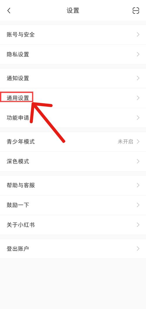 小红书下载不了？试试这3个解决方法
