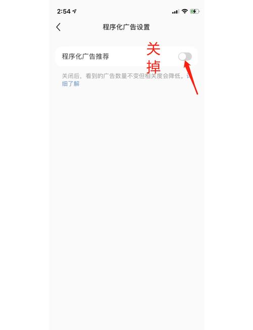 百度蜘蛛池程序怎么关闭?详细图文教程来了