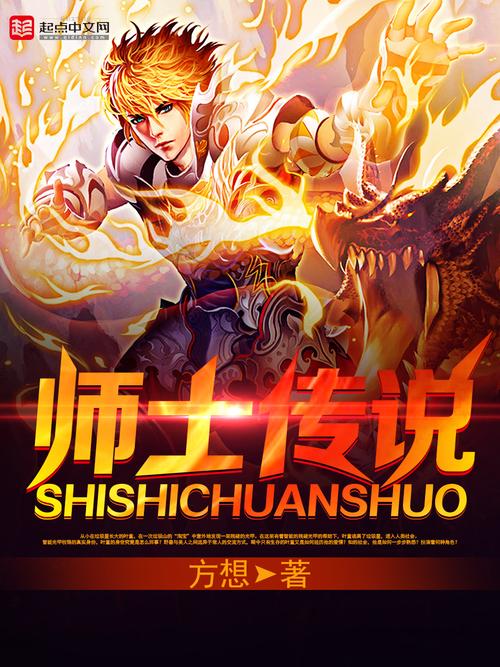 喜耕田的故事下载的相关介绍
