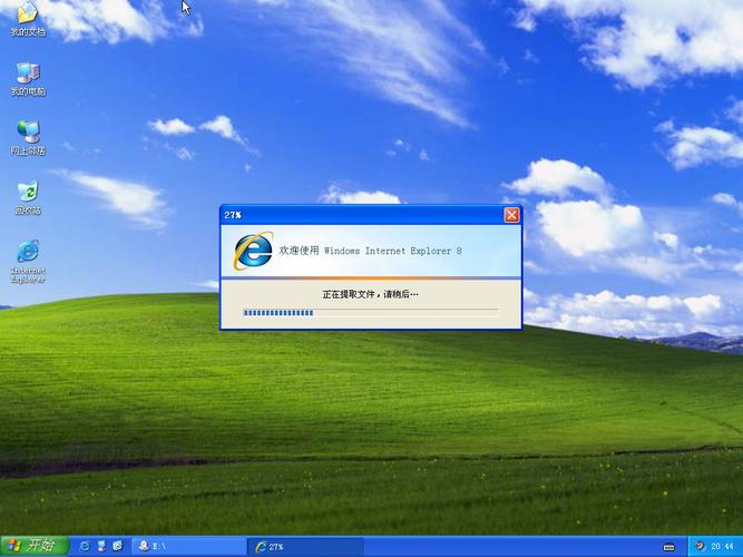 IE8中文版官方下载 XP系统兼容版