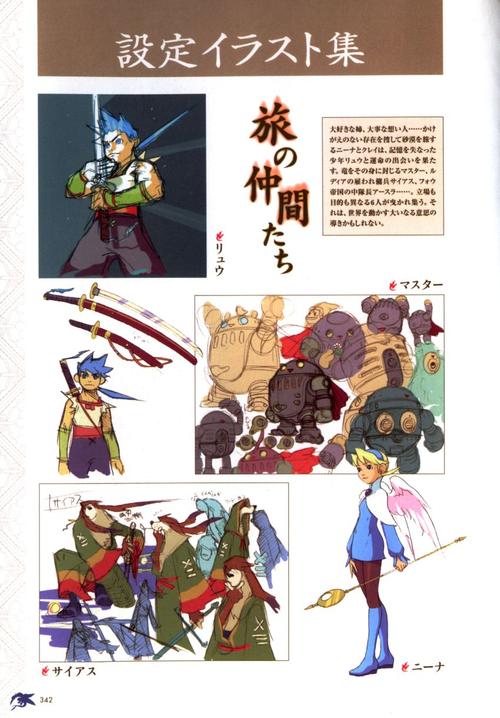 龙战士4中文版下载 | 经典RPG游戏完美存档