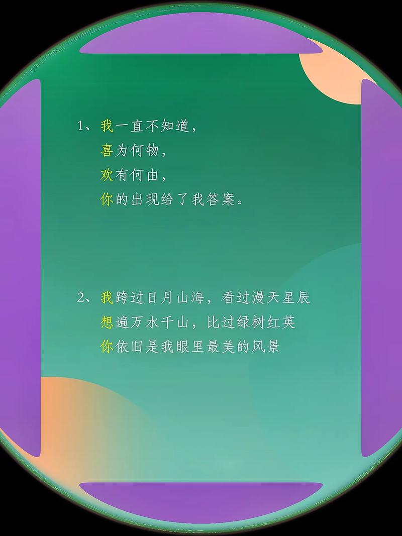 藏头诗生成器下载-一键生成藏头诗,免费在线工具推荐