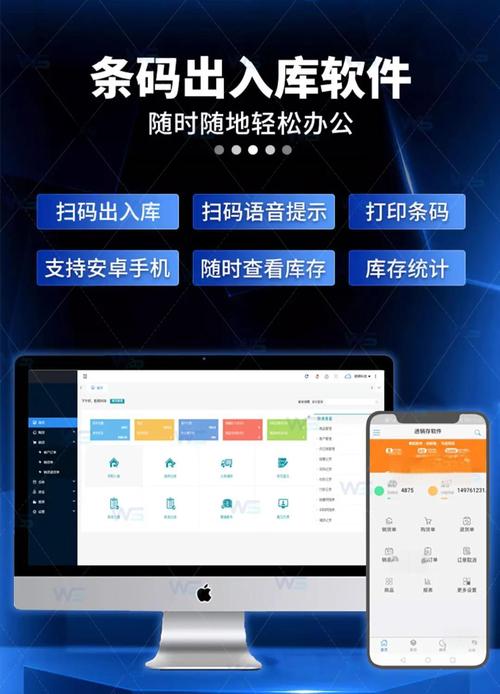ERP系统下载 | 企业资源管理软件免费安装