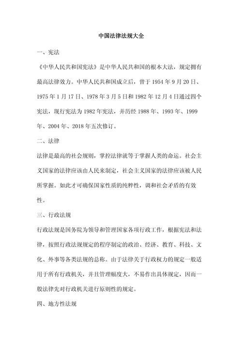 VS竞技平台下载 - 官方正版安装