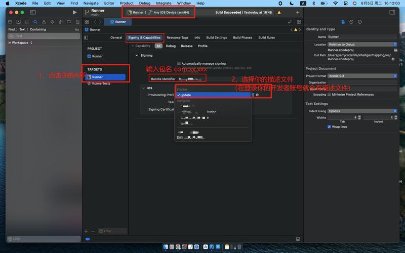 Xcode官方下载 - 苹果iOS/macOS开发工具