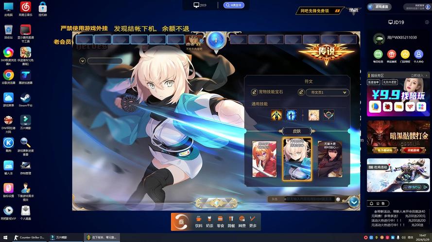 混在三国当军阀txt下载 | 穿越争霸经典小说