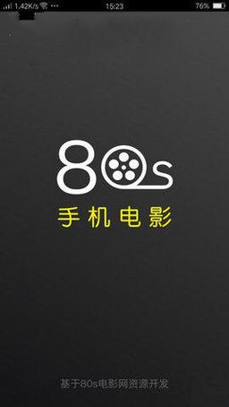 80S电影下载_怀旧经典老电影免费高清资源在线观看