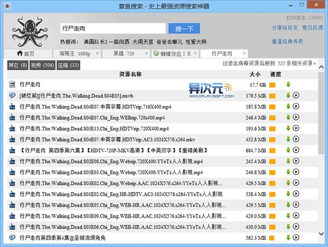 救火英雄下载 | 致敬逆行者高清资源在线获取