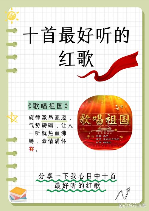 红歌下载经典红歌大全100首高清MP3免费下载