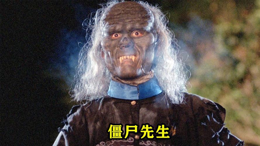 高清僵尸先生下载 | 经典僵尸片在线观看