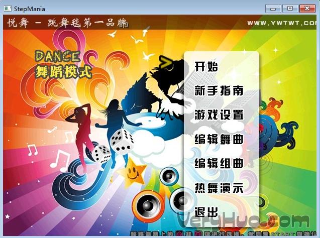跳舞毯驱动下载 | 官方最新驱动安装教程