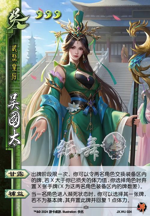 三国杀OL下载_最新版官方正版免费下载