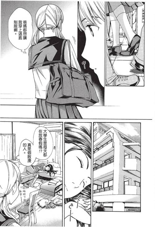 漫画全集下载 | 高清资源免费在线收藏