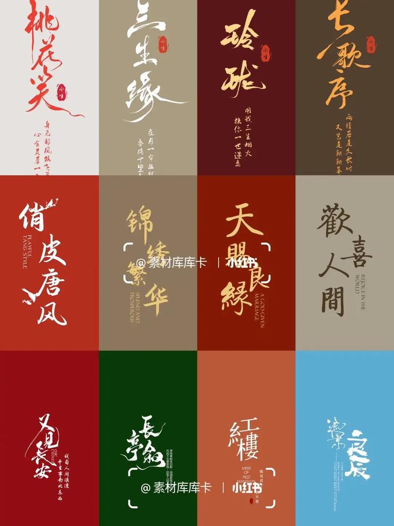 PS字体下载大全 - 免费商用字体资源包