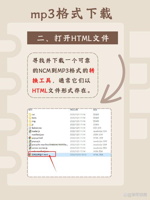 免费下载热门歌曲MP3，一键保存高清音质