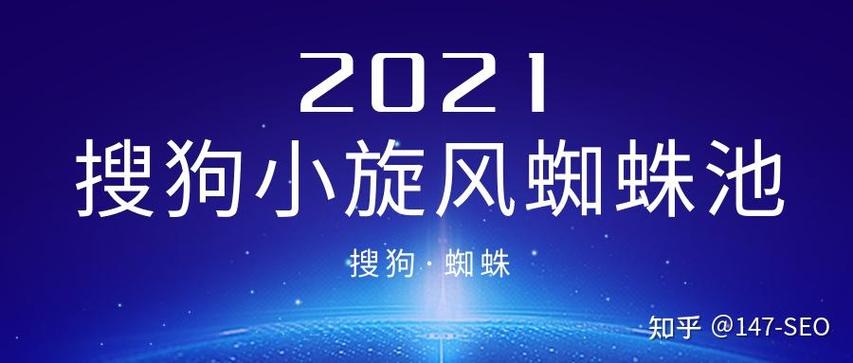 百度蜘蛛池搭建图片教程及最新技术解析