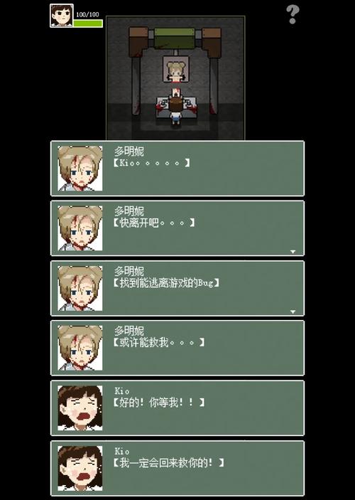 《Kio的人间冒险》官方中文版下载 | 经典日式RPG冒险游戏