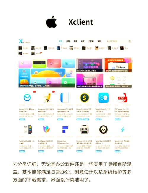系统下载大全 - 安全高速的系统镜像与重装工具