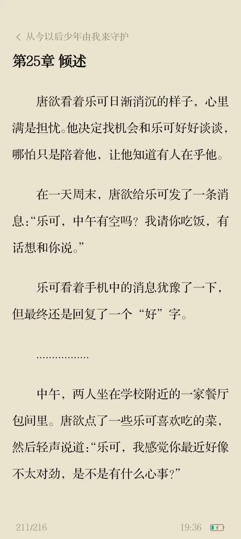 快手小游戏下载 - 海量热门游戏免费畅玩