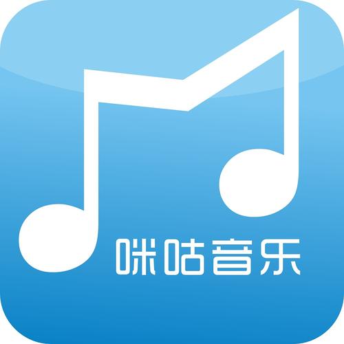 咪咕音乐下载_正版无损高音质MP3免费试听