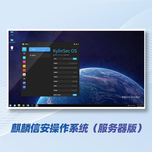麒麟操作系统官方下载指南 | 安全稳定
