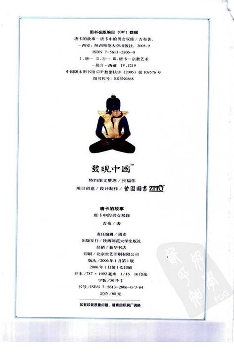 文理双修txt下载，经典都市异能仙侠小说全集
