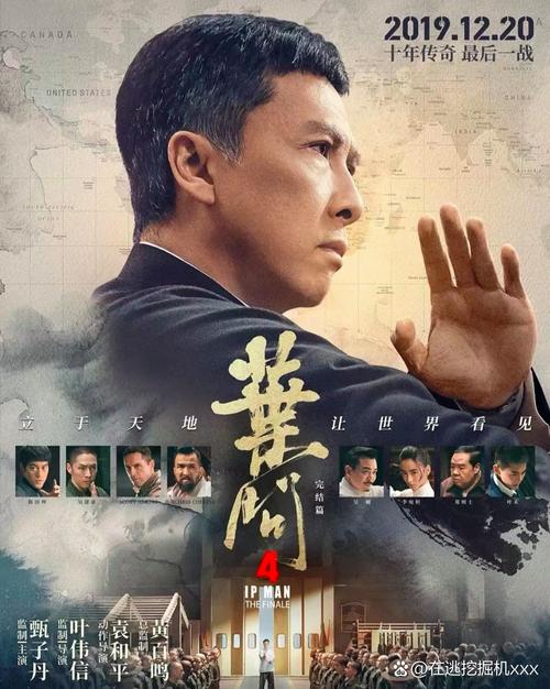叶问迅雷下载,高清完整版免费资源在线观看