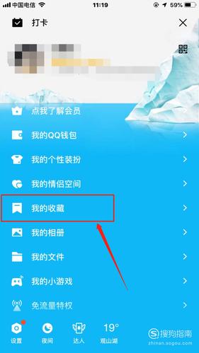 QQ群文件下载失败原因及解决方法