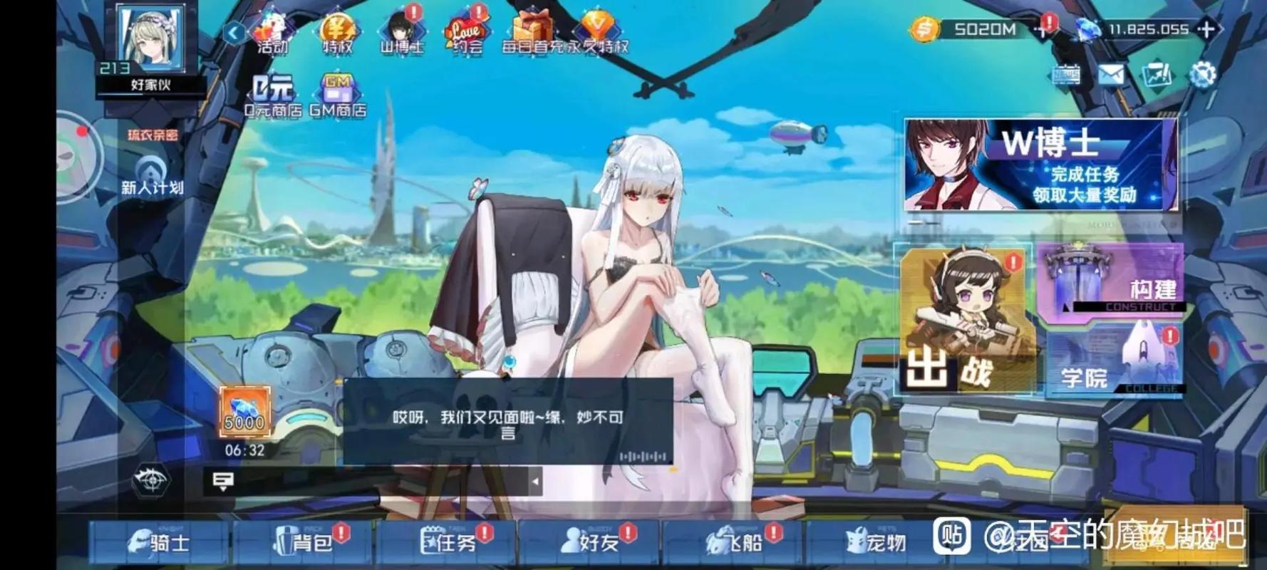 很污可以插游戏破解版无限资源手游下载