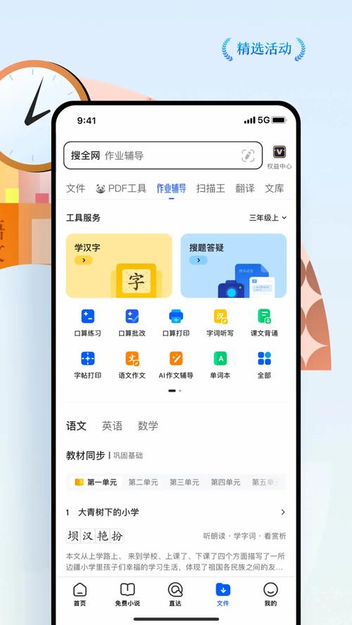 三生三世十里桃花txt下载的相关介绍