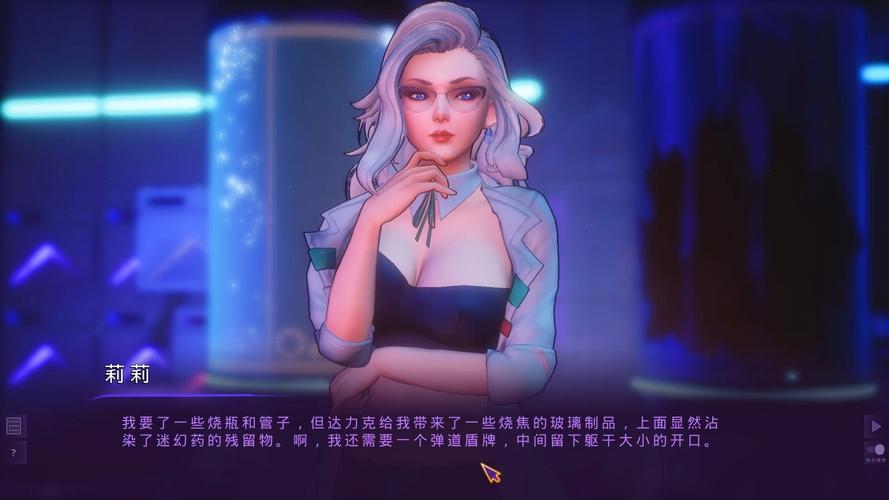 Subverse下载 | 科幻策略射击游戏PC版安装