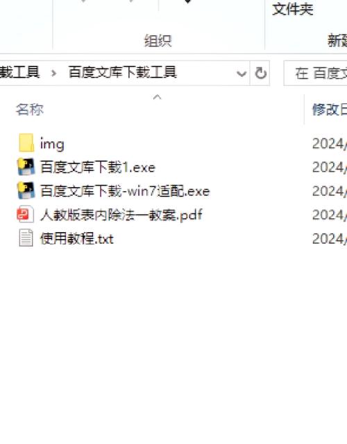 文件下载：快速获取所需资源，安全高效一键保存