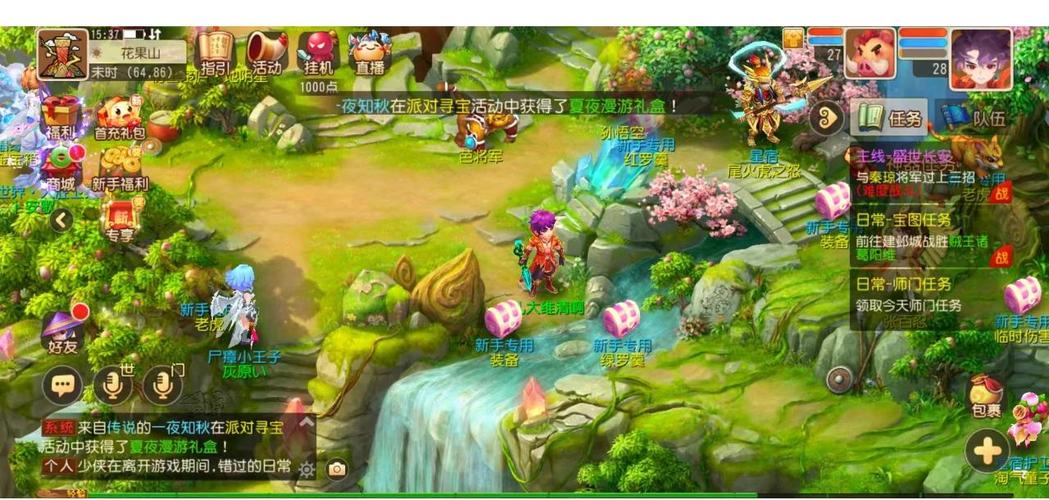 梦幻西游手游官方下载_经典回合制MMORPG一键下载