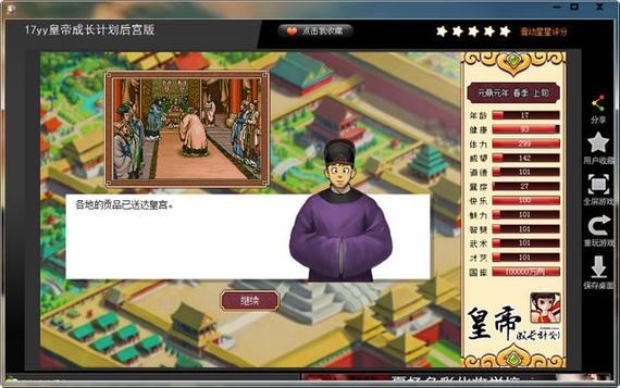 汉字字体下载的相关介绍