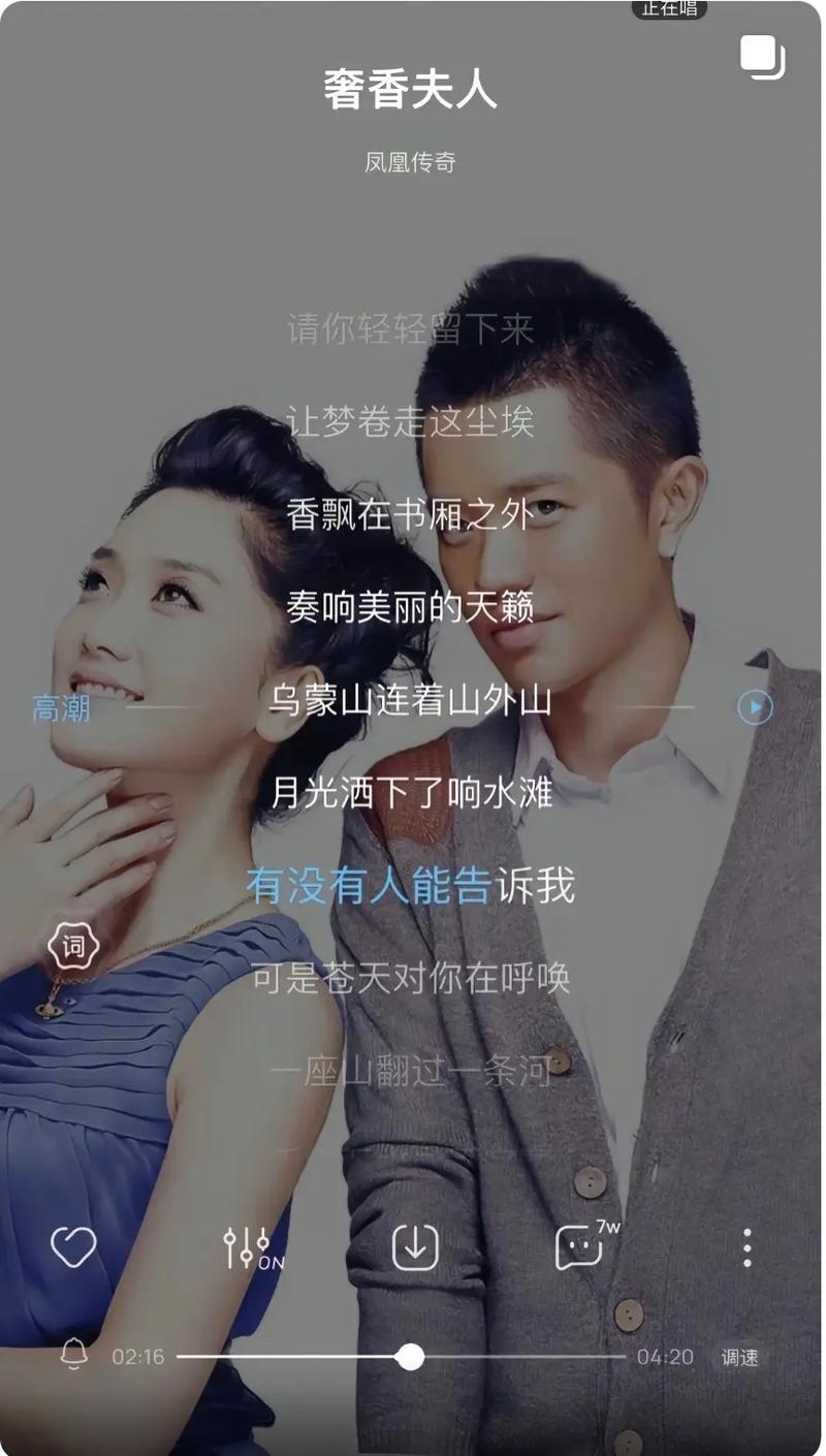 奢香夫人资源下载 - 高清完整版在线获取