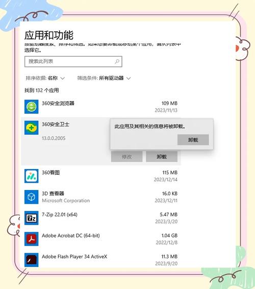 PhysXLoader.dll下载与常见问题解决指南