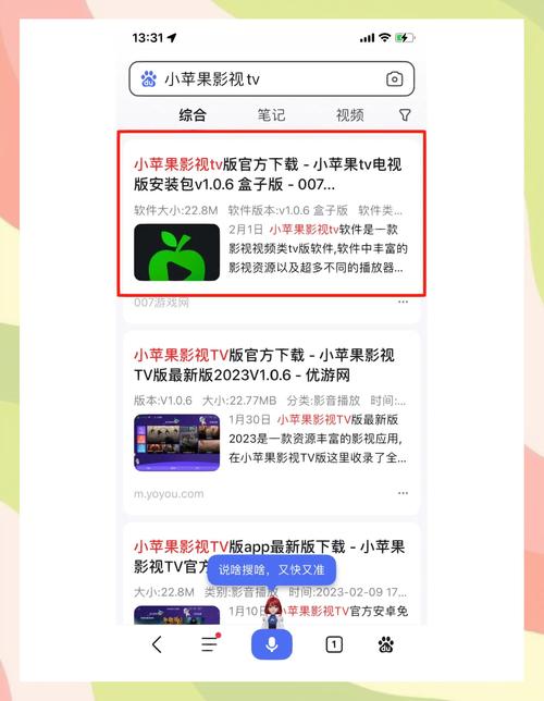 Autoruns下载:系统启动项管理工具,轻松禁用恶意软件