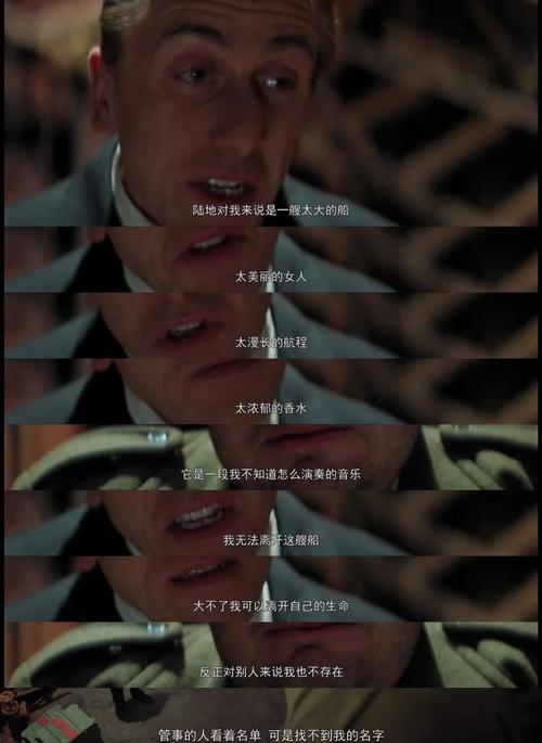 海上钢琴师迅雷下载 高清完整版
