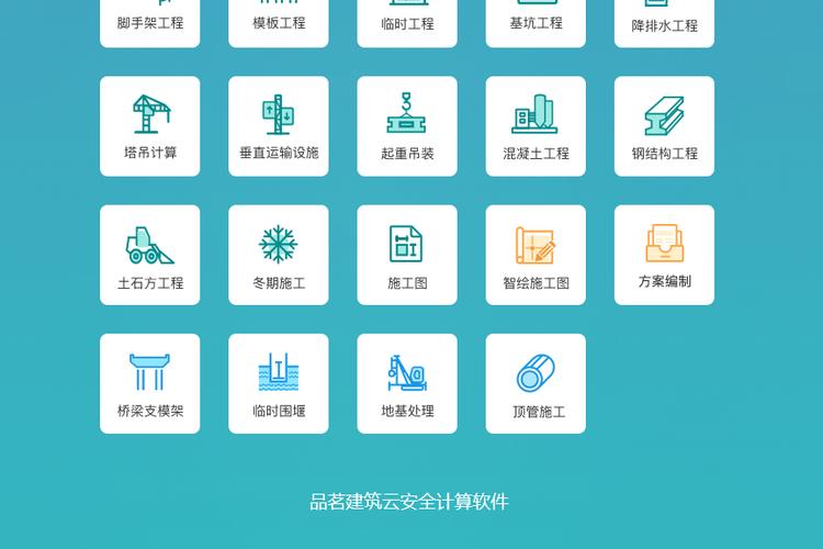 品茗软件官方下载-安全稳定版安装包免费获取