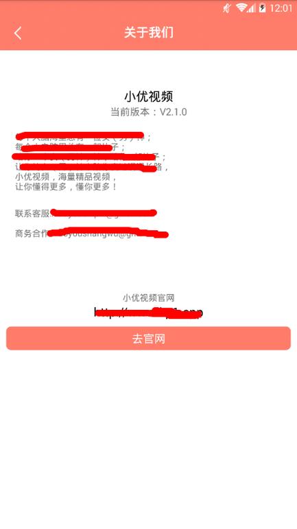 小优视频app下载 - 海量高清短视频免费在线观看平台