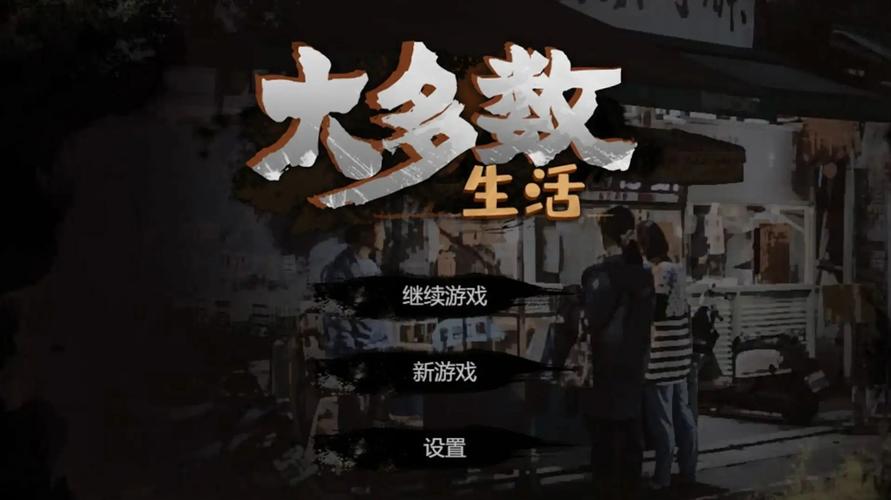 大多数下载 - 安全高速的资源下载站